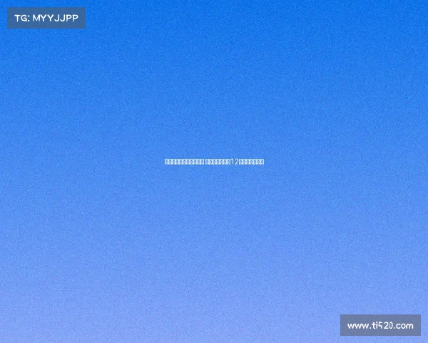 阿德耶米：我不后悔留队 还要向多特效力12年的罗伊斯致敬