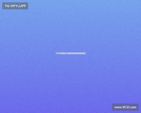 NBA暴扣全纪录 展现巅峰瞬间与惊艳技术的完美融合 NBA暴扣全纪录 展现巅峰瞬间与惊艳技术的完美融合